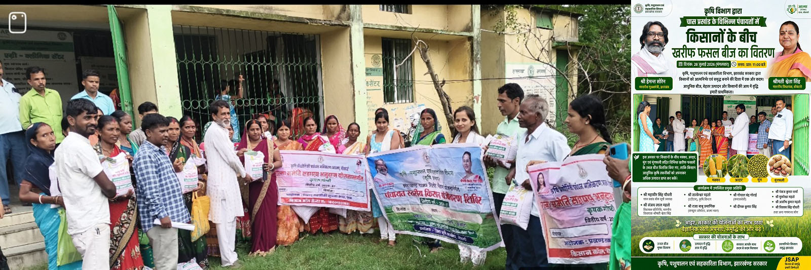 ATMA Bokaro